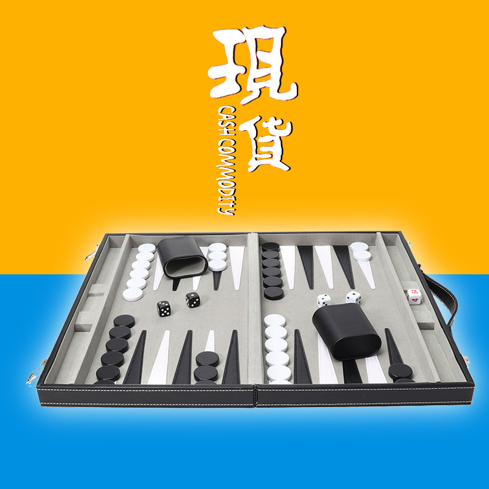 皮具工厂供应双陆棋盒欧美益智游戏西洋棋盘亚马逊热销棋盘