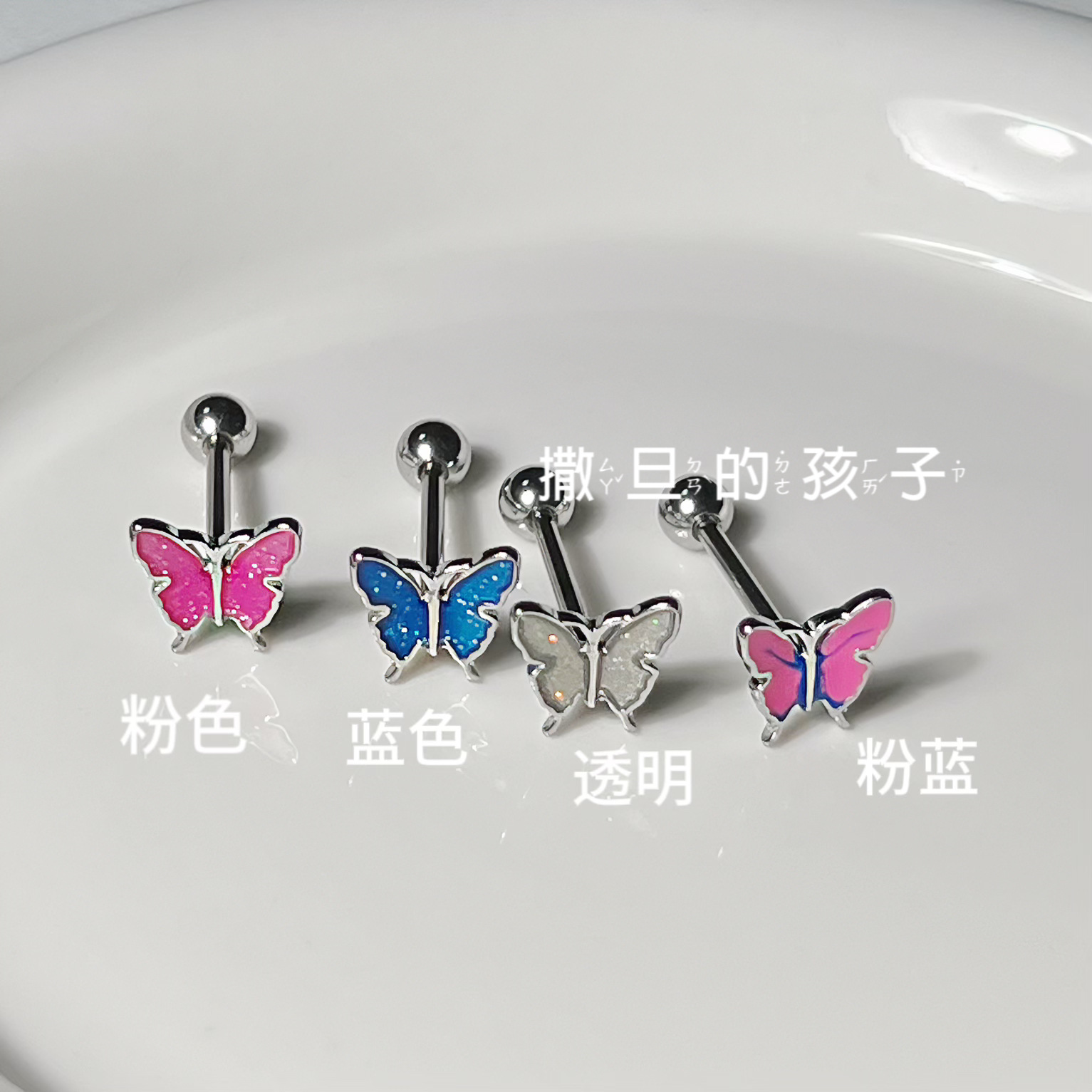 Pointed titanium steel lip stud product view