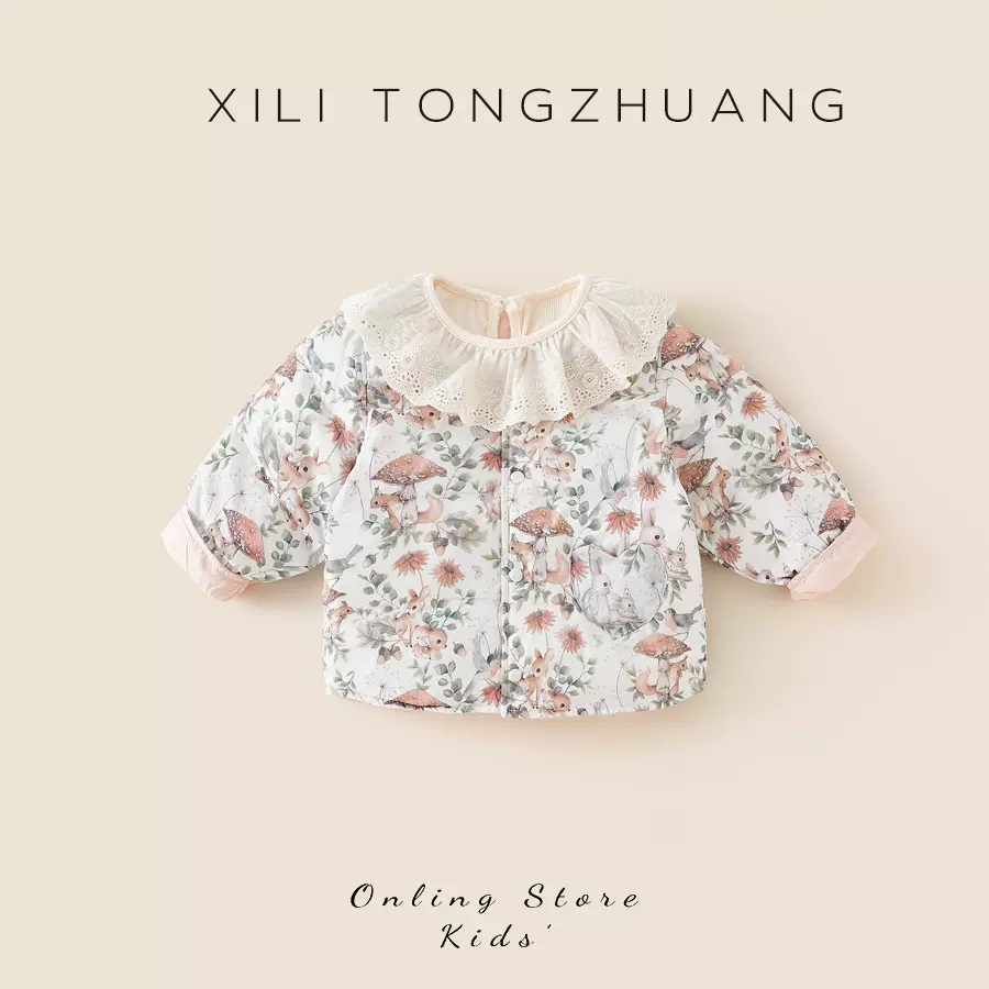 24秋冬新品儿童内胆中小童宝宝北欧风外套时尚洋气孩子外穿衣