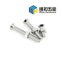 304不锈钢中空平头沉头内六角空心穿线螺丝钉口罩机灯具螺母套装