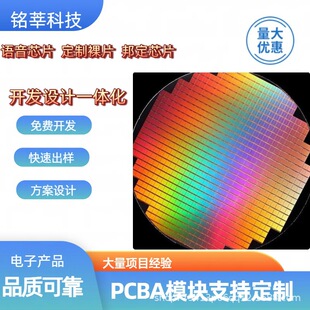 ���R�Z��оƬNY4P045��ӮaƷ�Z������оƬOTPӆ ���Z����ĤоƬ