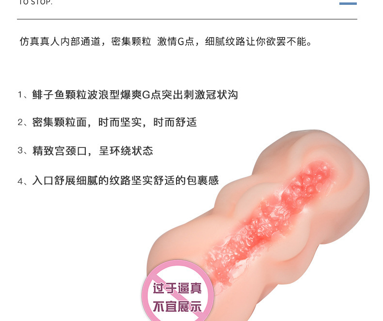 Chunzhiyuan Peach Beauty Girl Realistic Male Masturbator Silicone Inverted Mold — detail image 17