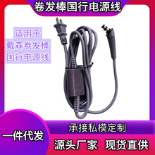 �m��춴�ɭ���l���Դ�����оS�����dyson����������HS01/05ͨ��