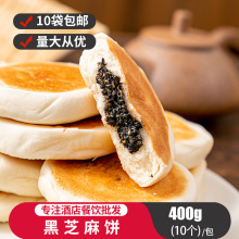 ���c�ĺ�֥���W�400g��ͯ��Ʒ����ֹ������ʽ���̿��������