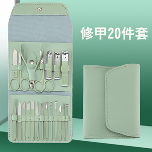 Manicure nail clippers 20-piece folding bag nail tools full set nail clippers home beauty nail clippers suit