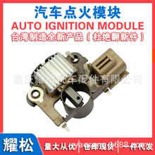 ��������������� A866X15171 FORD E9PZ-10316A GRE796 IM271