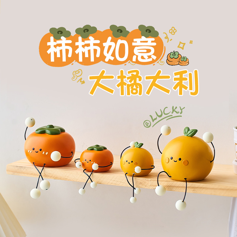 系吊脚娃娃摆件洞洞板装饰可爱家居客厅桌面儿童房卧室小批发