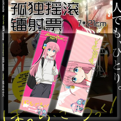 Lone Rock Laser Ticket Card, Lone-chan Yamada Ryoh, Natsuki Kita, Yuko Hara Laser Bookmark, Paper Collectible Card