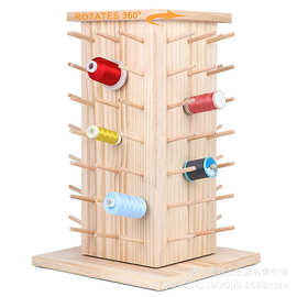 可旋转木质线团架DIY梭芯缝纫机收纳线架木质头发编织线轴整理架