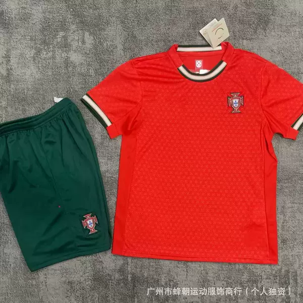 2526 Portugal home set