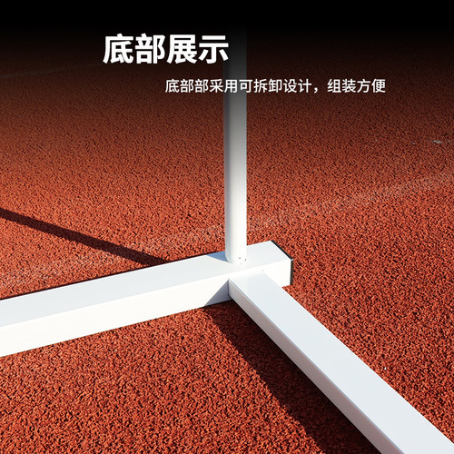 Safety hurdle for professional track and field competition with adjustable lifting movement for physical training, detachable school soft hurdle
