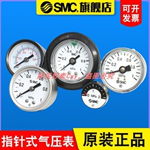 SMC����ѹ�����������ѹ��G36/G46/G43/G33/G27-10-4-2-01/02M-C
