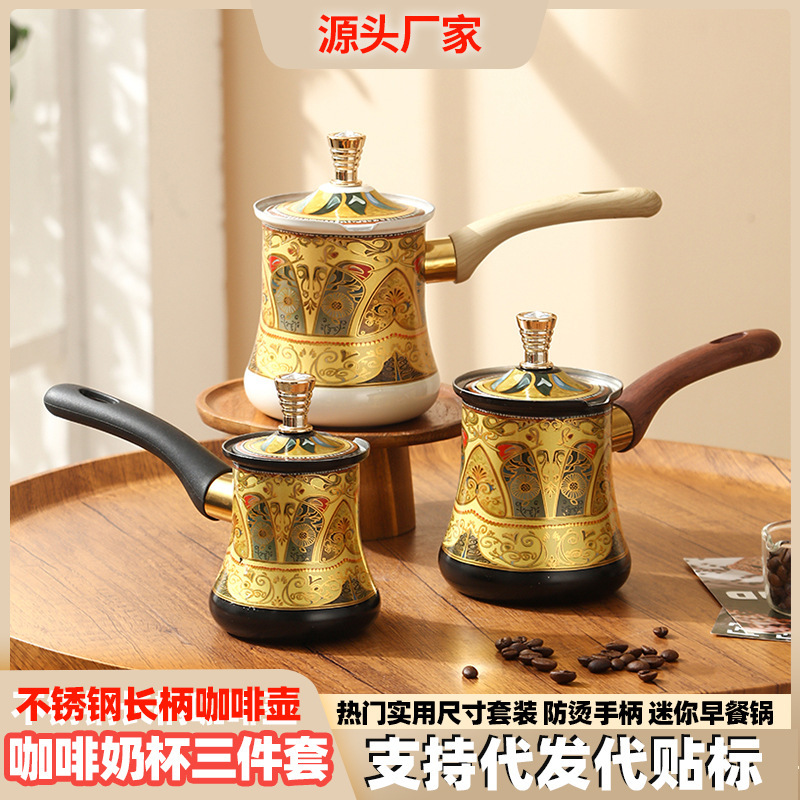 Retro Style Stainless Steel Wooden Handle Coffee Pot Milk Cup Three-Piece Set Latte Art Cup Hot Chocolate Butter Cup Multi-Functional Cup