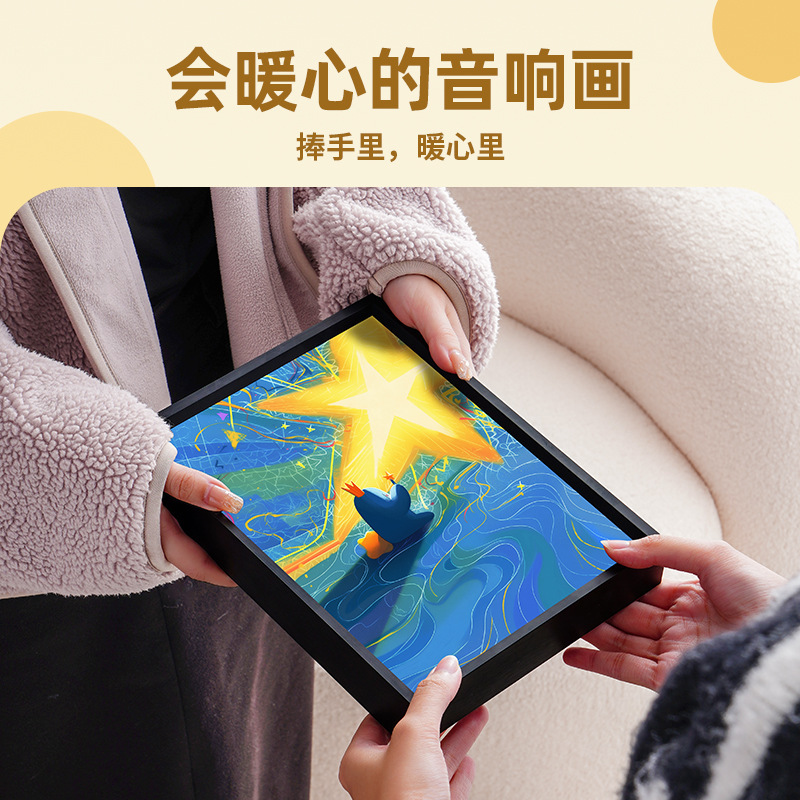 梵芸照明音響画総集家庭装飾品プレゼントデスクトップ装飾品bluetoothリチウム電池音響画|undefined