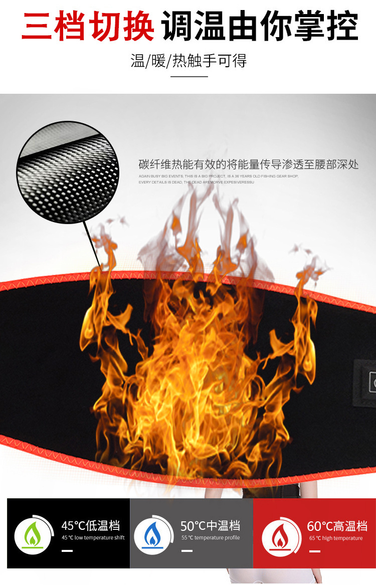 1103发热腰带 (6).jpg