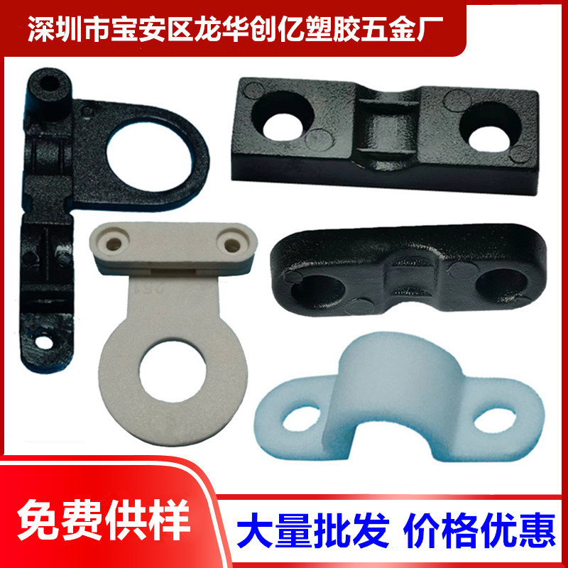 供应塑料压线板圆角 桥型电源线固定座251 骑马夹 拱形凸形夹026A