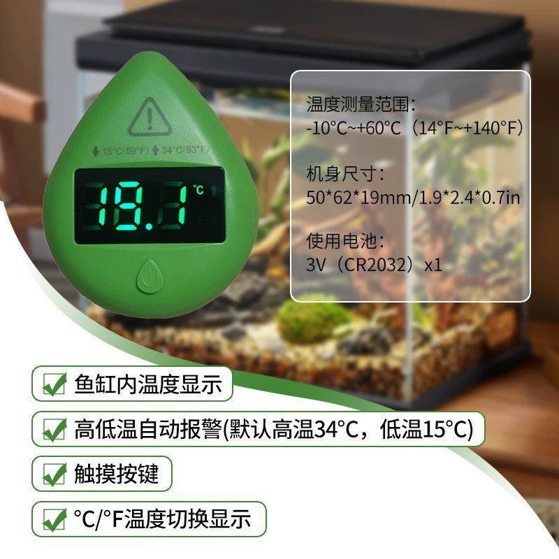 Аквариум термометр водяной термометр мини-термометр высокая точность аквариум тропический рыбный термометр светодиодный сенсорный экран