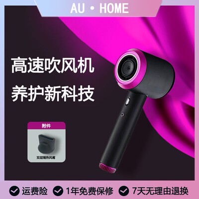 新款负离子高速吹风机家用宿舍恒温护发t形状批发电吹风发廊专用