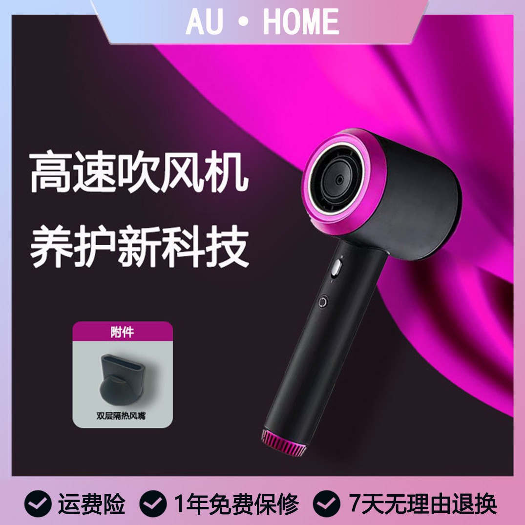 新款负离子高速吹风机家用宿舍恒温护发t形状批发电吹风发廊专用