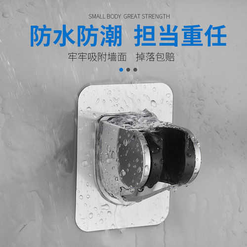 Shower base punch-free suction cup accessory hook bathroom adjustable shower handheld nozzle fixing bracket