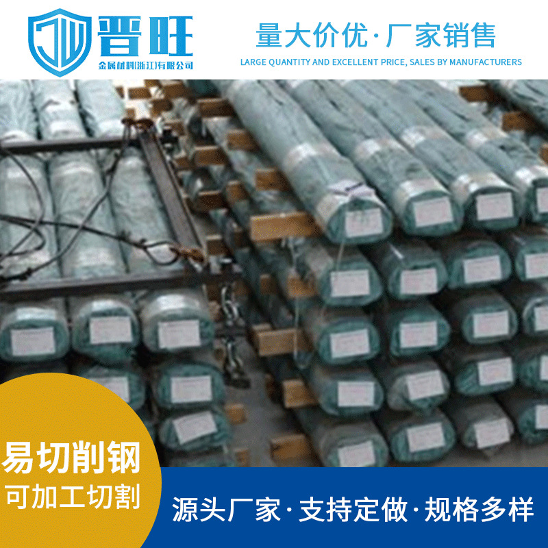 供应A12冷拉易切削结构钢A12小直径研磨棒1214冷拉圆钢 六角钢棒