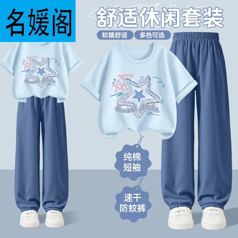 Girls' Casual Summer Outfit 2026 New Stylish Casual Sportswear Pure Cotton Short-Sleeve Summer Children's Clothing Girls' Casual Summer Outfit 2026 New Stylish Casual Sportswear Pure Cotton Short-Sleeve Summer Children's Clothing