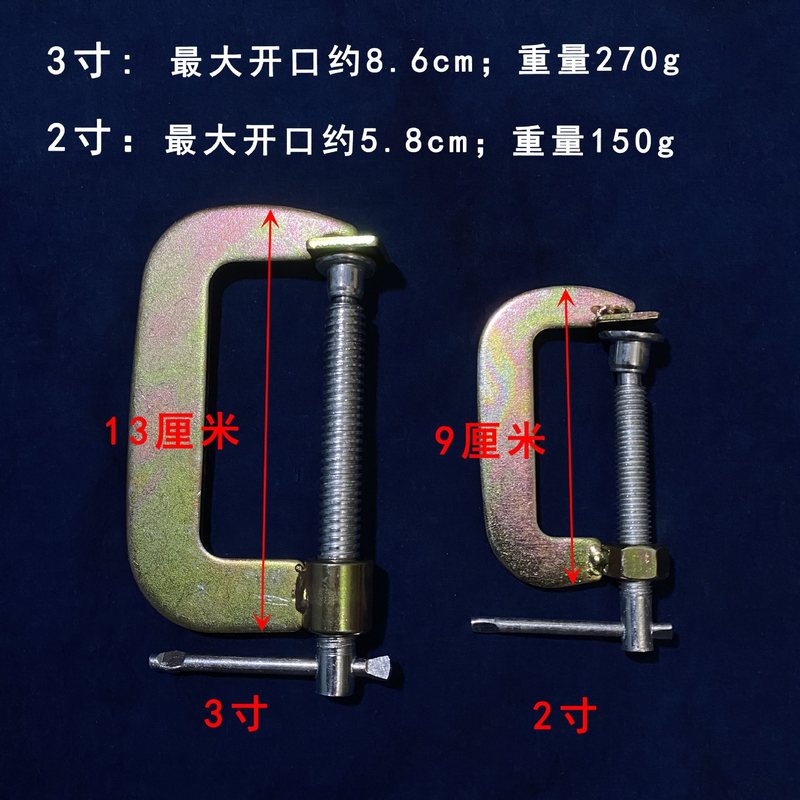 扎染工具夹板小木片动物造型工具亲子活动幼儿园手工DIY材料蓝染|undefined