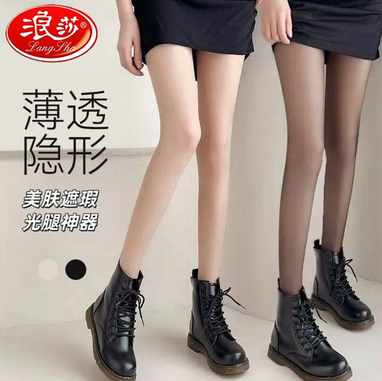 WJ - LS sexy sheer stockings, thin black stockings, anti-snag pantyhose, reinforced toe and crotch, long stockings WJ - LS sexy sheer stockings, thin black stockings, anti-snag pantyhose, reinforced toe and crotch, long stockings