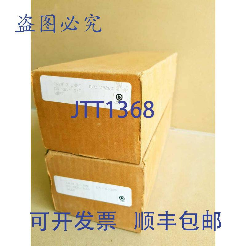 原装供应Edwards EST 3-LRMF 轨道模块（2 件）