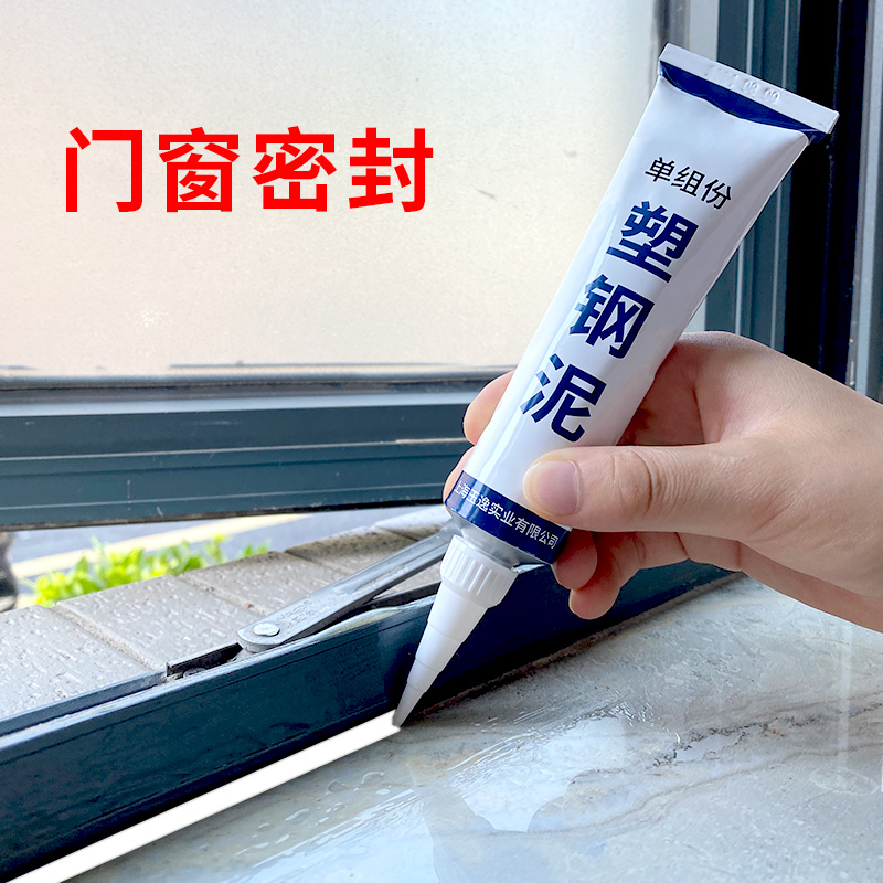 窗户玻璃密封条防漏水外窗台挡雨条铝合金平移门窗边缝隙隔音胶条