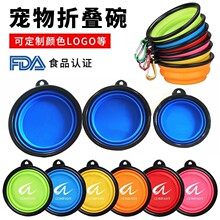宠物折叠黑框碗带钥匙扣便携式外出旅行狗碗现货宠物用品批发