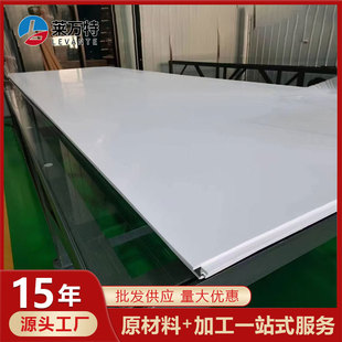 Wholesale Ptfe Board Teflon Ptfe Stair Skateboard Steel Structure Can Be Cut into Any Size Ptfe Board