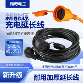 接线插座;电源插头;桌面插座