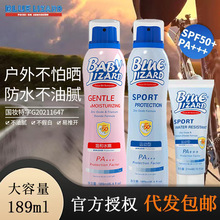 蓝蜥蜴运动型防晒喷雾SPF50+防晒乳清爽防晒隔离霜二合一防嗮喷雾