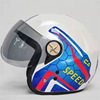 Smart half helmet four seasons, electric car, summer motorcycle, air fan solar-powered, bluetooth