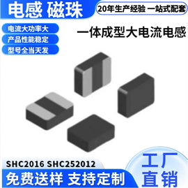 电感器