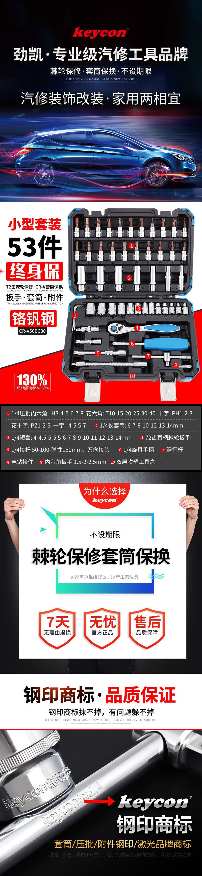 53 pieces of auto repair tool set socket wrench quick ratchet sleeve combination auto repair kit
