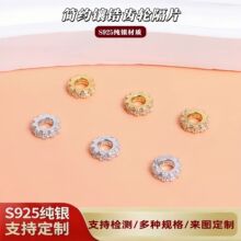S925������ﯴ�׳��ָ�Ƭ�����ֹ�diy�ִ���������������Ʒ���