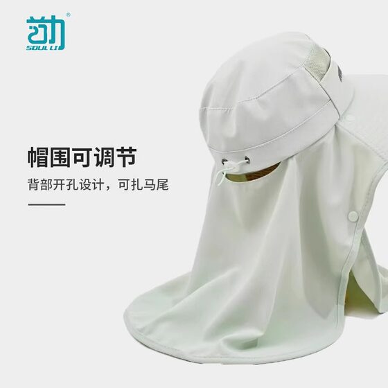 2025 New Sunshade Hat Women's Sun Protection and UV Protection Summer Face Gini Mask Neck Protection Hat One-piece Sun Hat