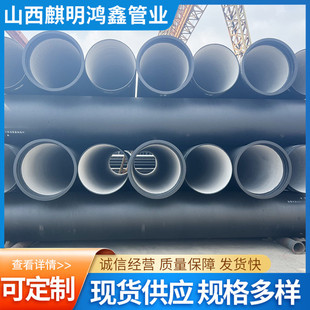 ��ī�T�F�܏S�Ҽӹ�DN300DN400�oˮ�����ܵ�ݔ��ݔ����ī�T�F��