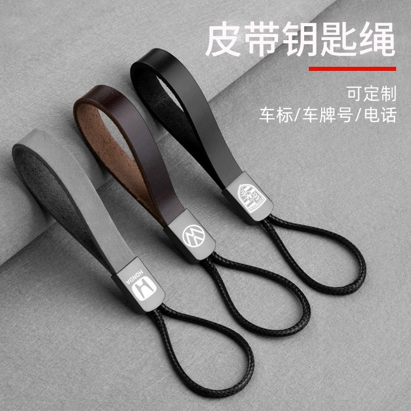 Высококачественная кожаная подвеска для ключей для автомобиля вязаный брелок для ключей Мужская женская нежная цепочка для ключей BV брелок