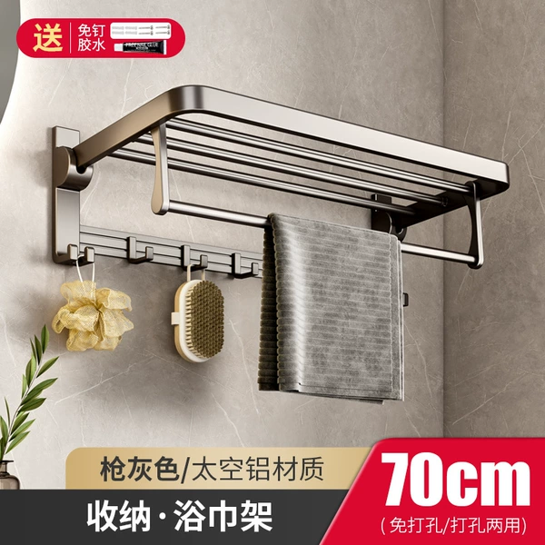 Gun ash-Folding bath towel rack 70cm (dual-use)