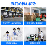 Термостойкая эпоксидная смола, электронный клей, высокопрочный модуль, 300 градусов