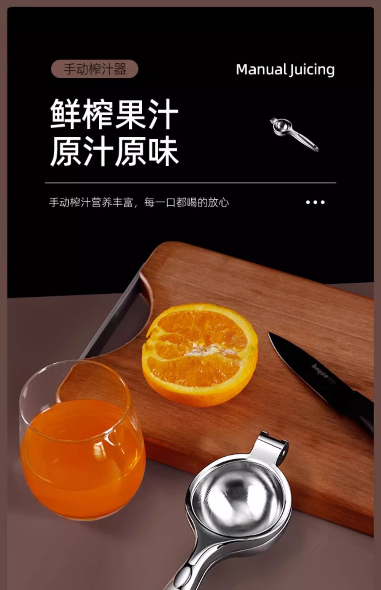 Stainless Steel Lemon Pomegranate Juicer Manual Citrus Squeezer Clip Press 2 Pack key features
