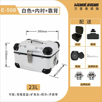 Motorcycle trunk: box for curved beam scooters - e508-white-box-lining-backrest