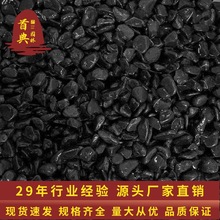 厂家批发黑色磨圆砾石天然水磨石黑石米磨圆黑色石子黑色水洗石仔