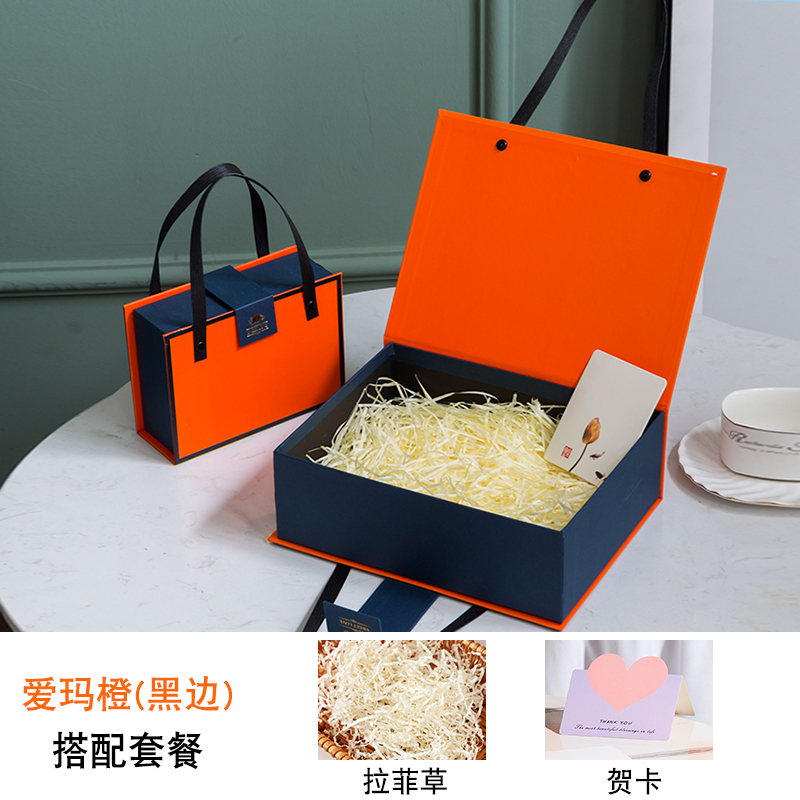 엠마 오렌지 블랙 엣지 [라피아 + 축하 카드] - 스몰 사이즈 18*13*6.5cm - 립스틱, 향수 등이 들어있습니다.