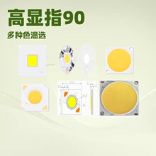 COB ���� 3W ���b�pɫ 7660 ���� 20W ���V�� ֲ�����L��Դ���@ɫ