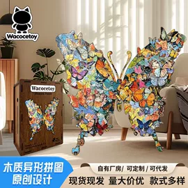 拼图、拼板;笔记本记事本;建筑/DIY小屋/拼装玩具