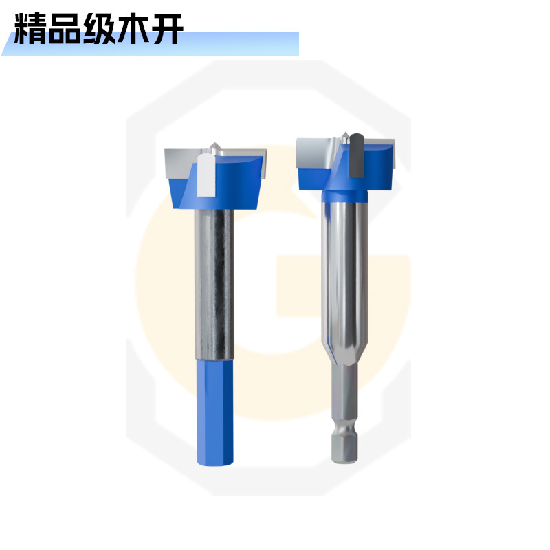 精工木工开孔器加长铰链钻合金钨钢打孔钻塑料扩孔钻头手电钻开孔